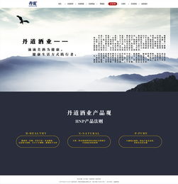 丹道酒業(yè)與硅峰網(wǎng)絡(luò) 信息化賦能傳統(tǒng)企業(yè)，開(kāi)拓全球市場(chǎng)新篇章